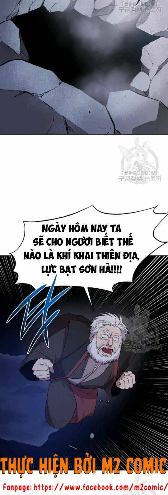 họa long vương chapter 45 - Next chapter 46