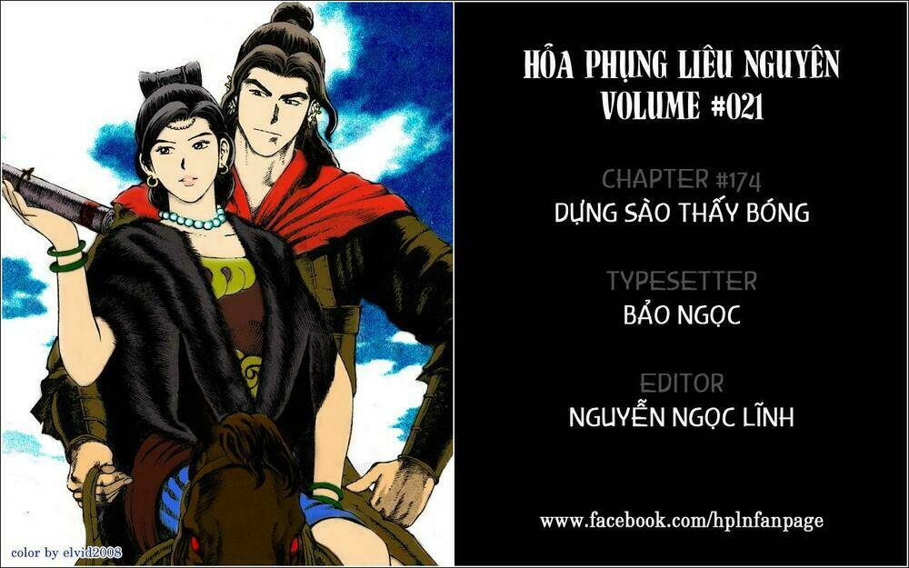 hoả phụng liêu nguyên chapter 174 - Trang 2