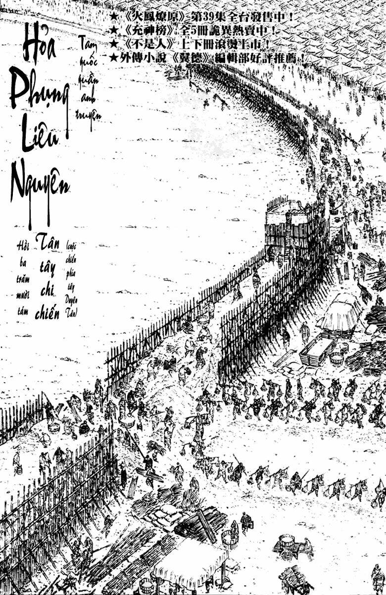 hoả phụng liêu nguyên chapter 318 - Trang 2