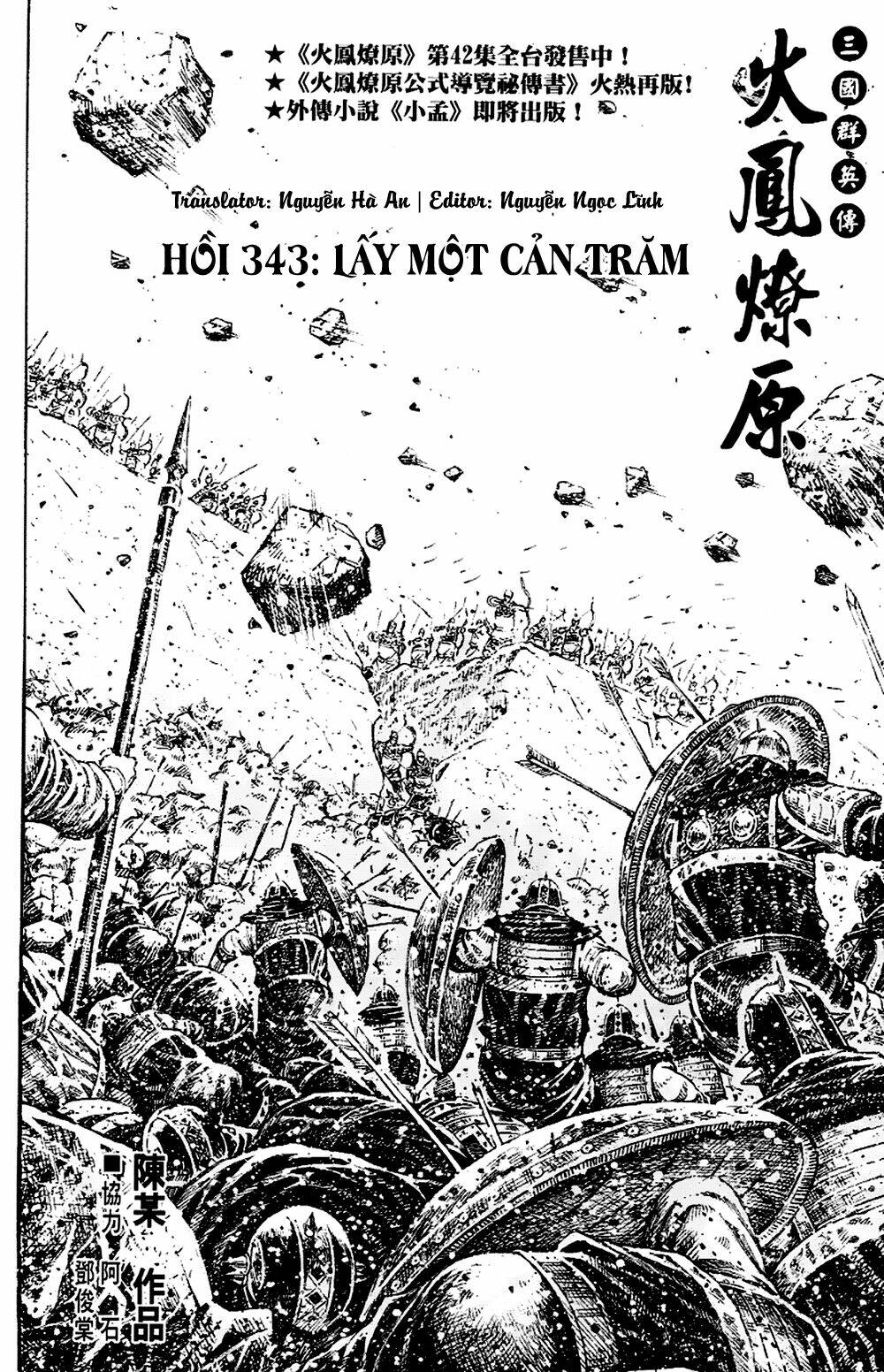 hoả phụng liêu nguyên chapter 343 - Next chapter 344