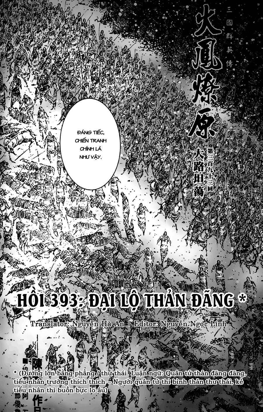 hoả phụng liêu nguyên chapter 393 - Trang 2