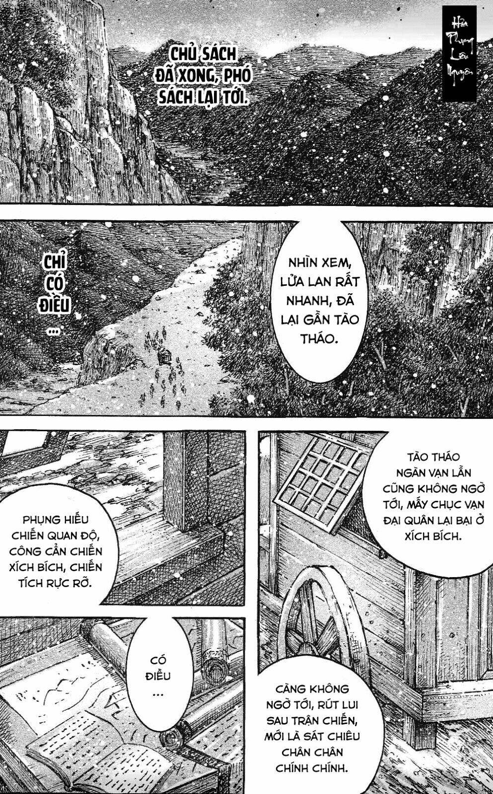 hoả phụng liêu nguyên chapter 434 - Trang 2