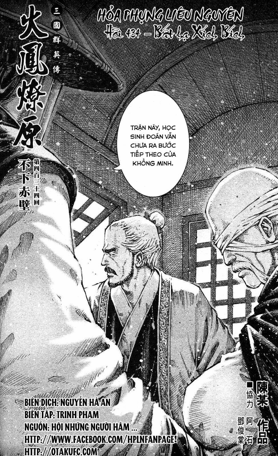 hoả phụng liêu nguyên chapter 434 - Trang 2