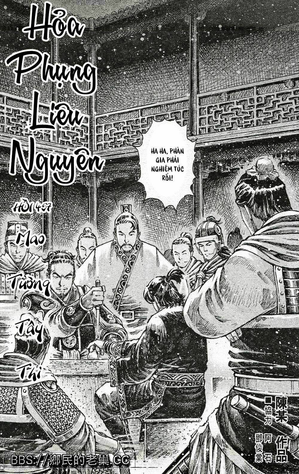 hoả phụng liêu nguyên chapter 457: mao tường tây thi - Next chapter 458