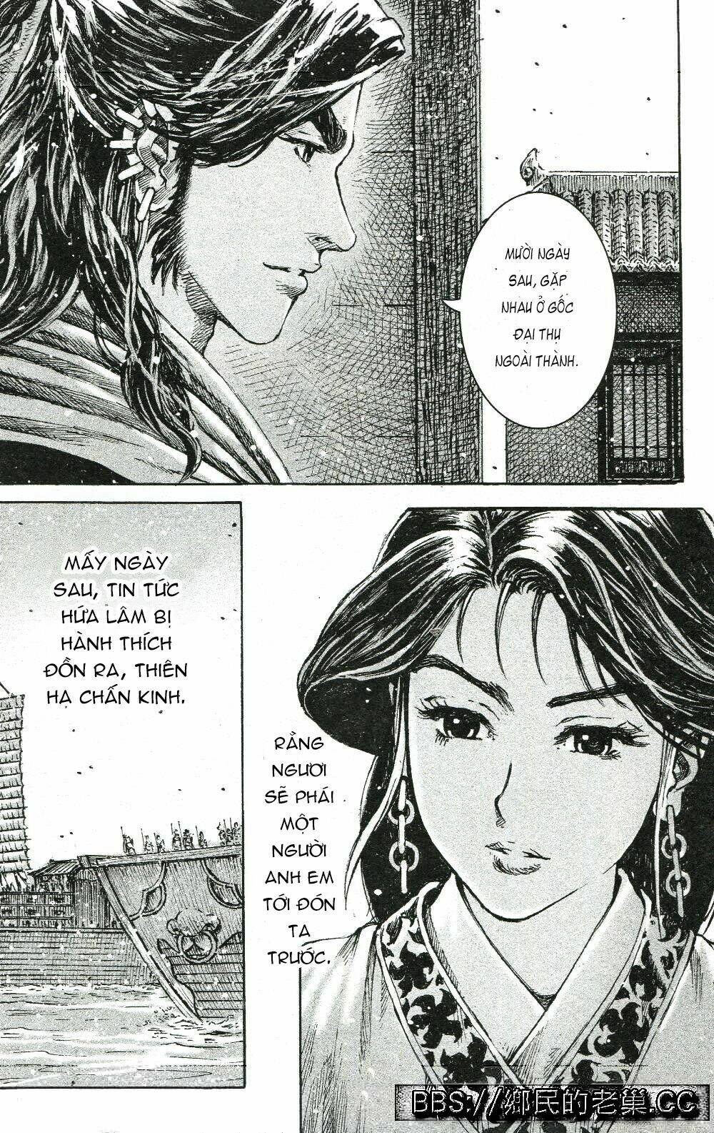 hoả phụng liêu nguyên chapter 457: mao tường tây thi - Next chapter 458