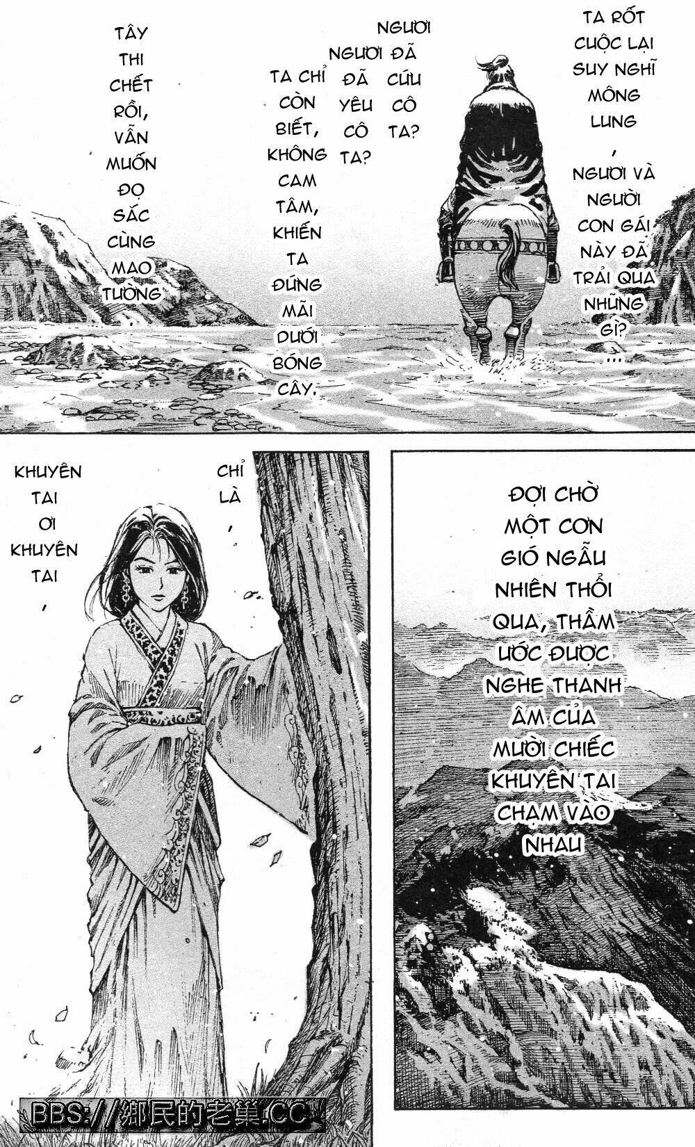 hoả phụng liêu nguyên chapter 457: mao tường tây thi - Next chapter 458