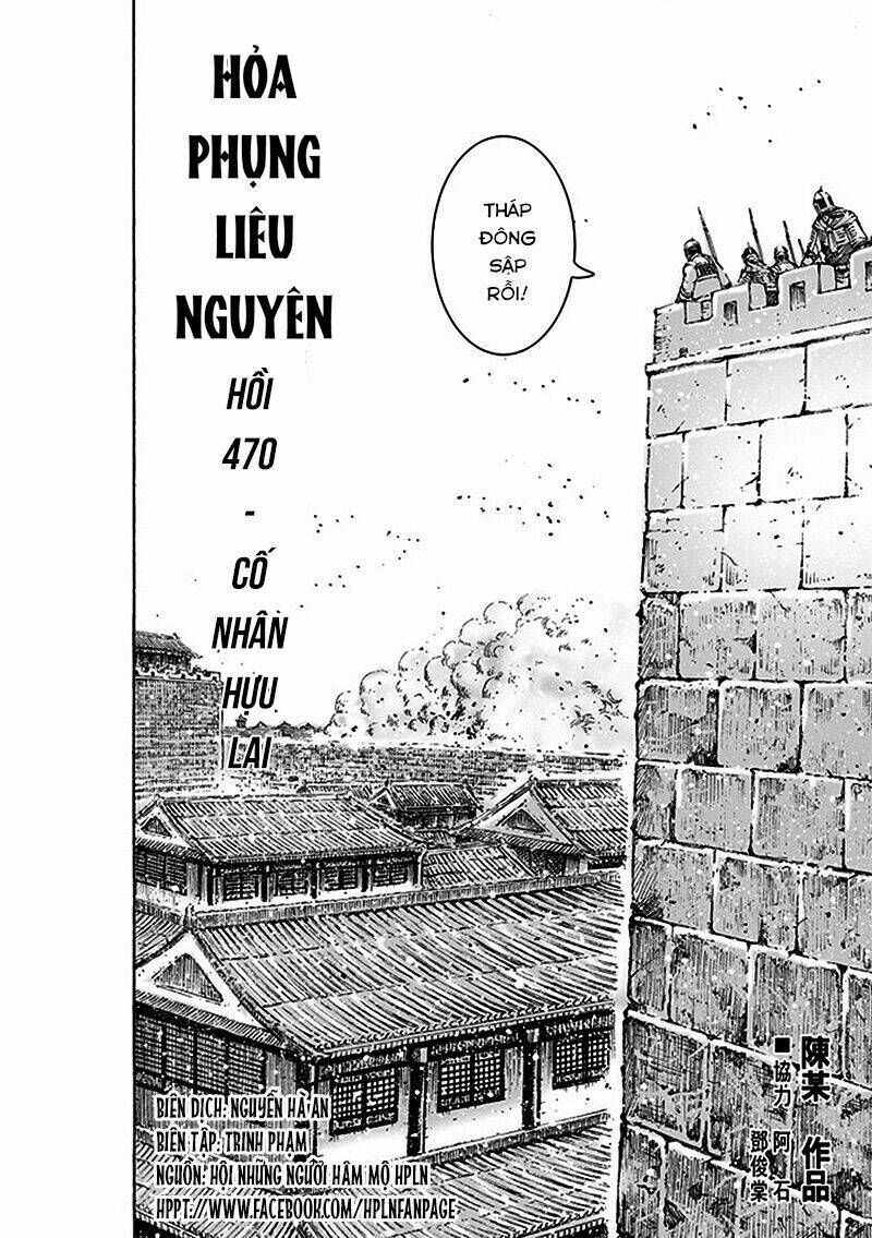 hoả phụng liêu nguyên chapter 470 - Trang 2