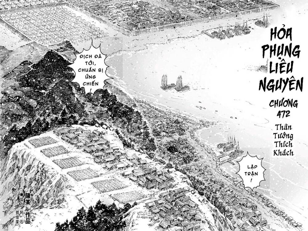 hoả phụng liêu nguyên chapter 472 - Trang 2