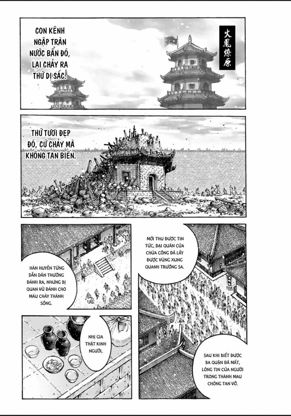 hoả phụng liêu nguyên chapter 482 - Trang 2