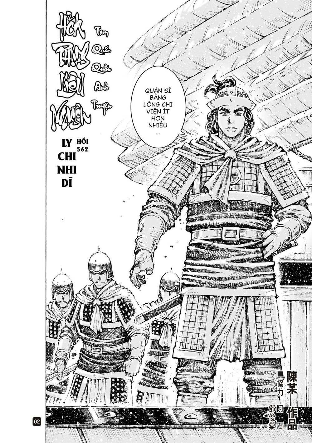 hoả phụng liêu nguyên chapter 562 - Trang 2