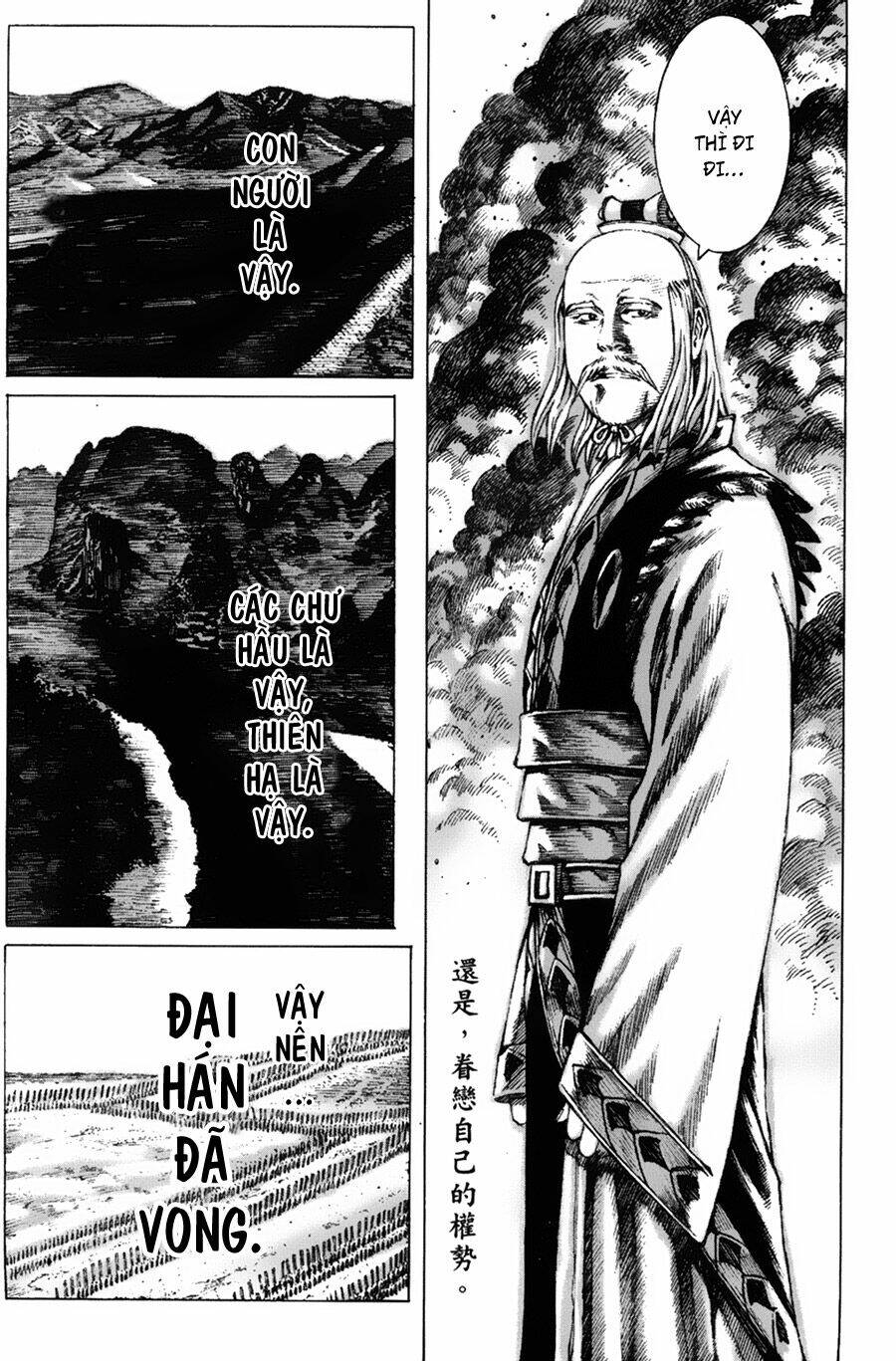 hoả phụng liêu nguyên chapter 90 - Trang 2