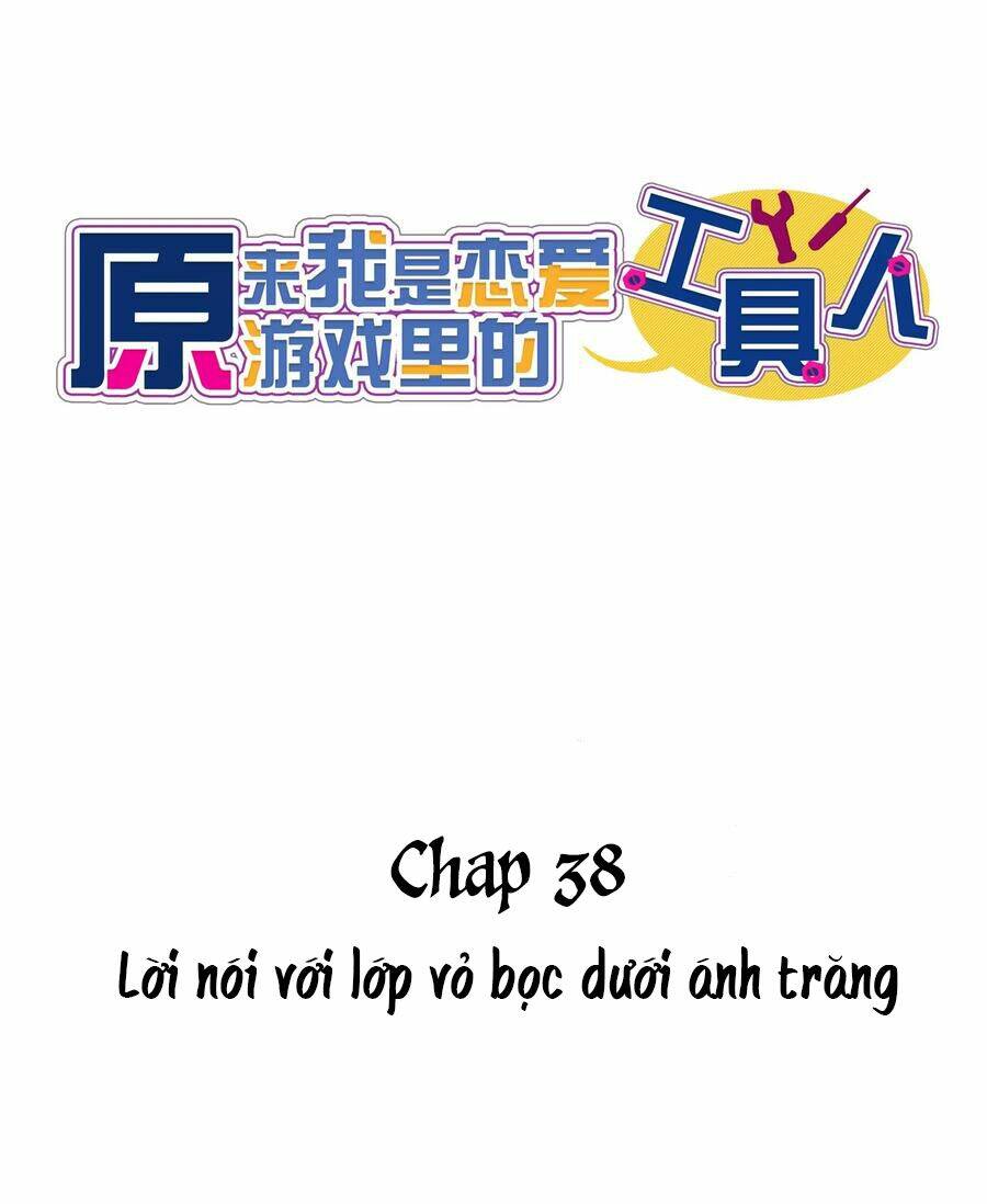 hóa ra tôi là công cụ trong game tình yêu chapter 38: lời nói với lớp vỏ bọc dưới ánh trăng - Next Chapter 39