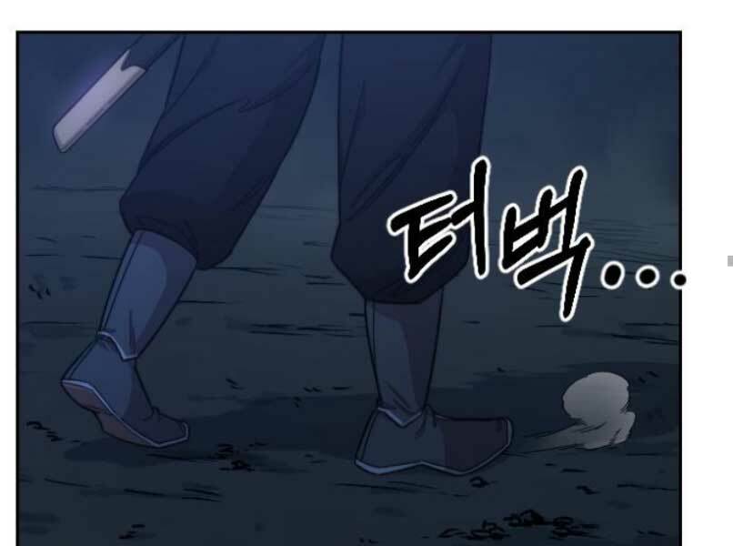 hoa sơn tái xuất chapter 46 - Next chapter 46.5