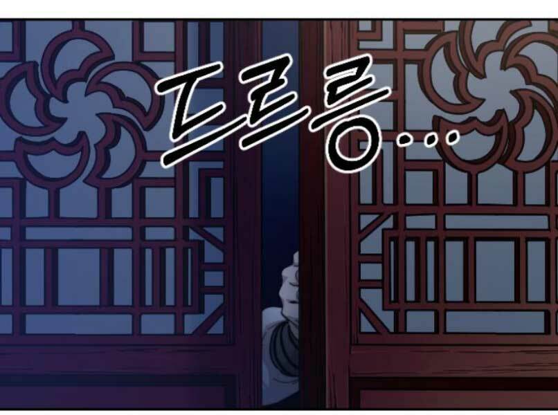 hoa sơn tái xuất chapter 46 - Next chapter 46.5