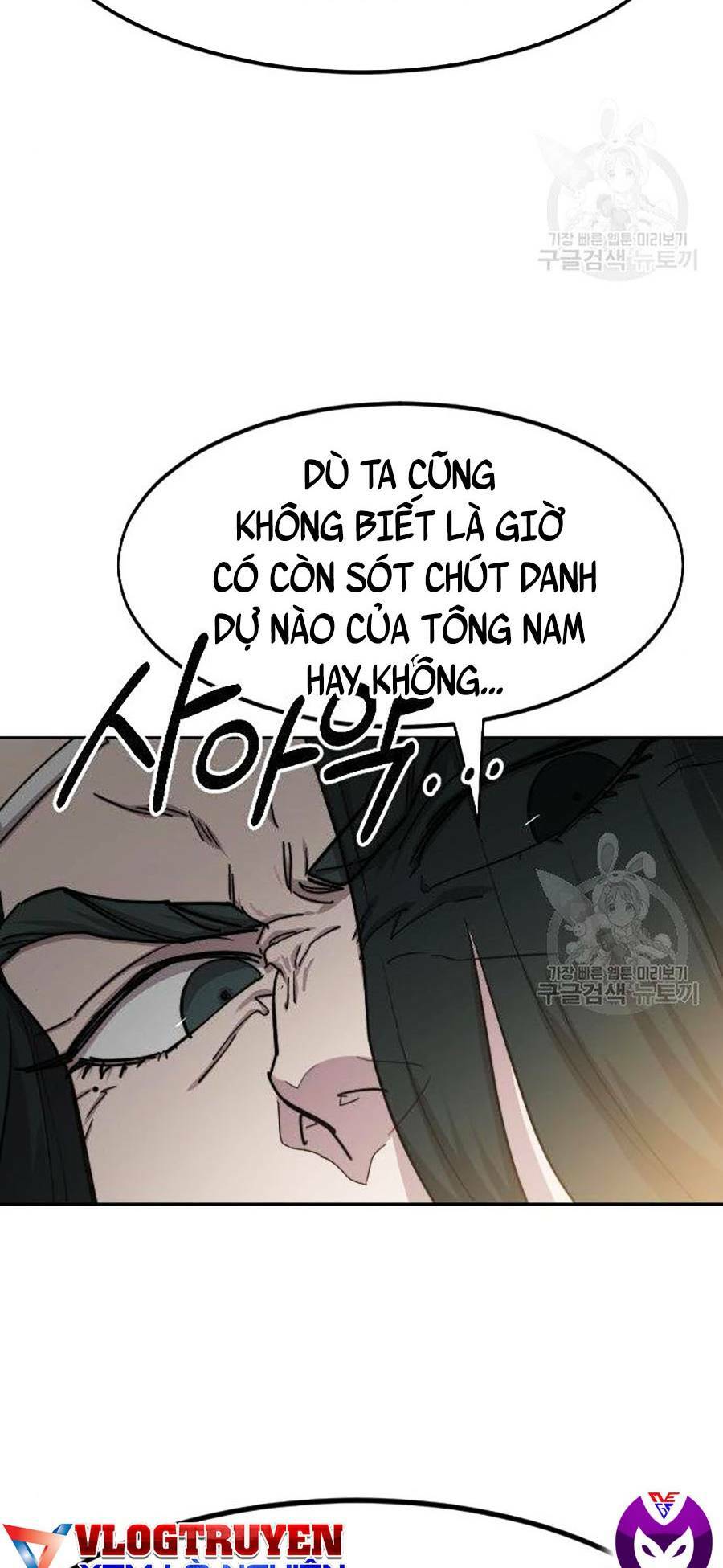 hoa sơn tái xuất chapter 66 - Trang 2