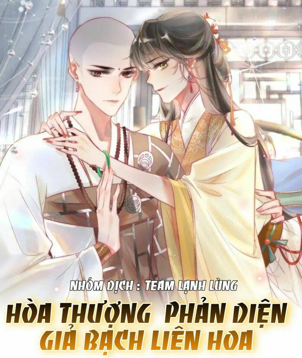 hòa thượng phản diện giả bạch liên hoa chapter 2 - Next chapter 3