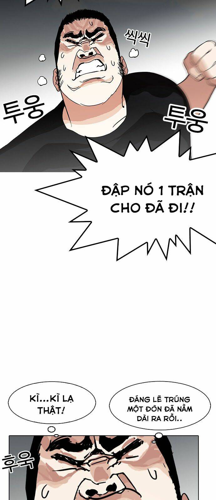 Hoán Đổi Nhiệm Màu Chapter 143 - Trang 2