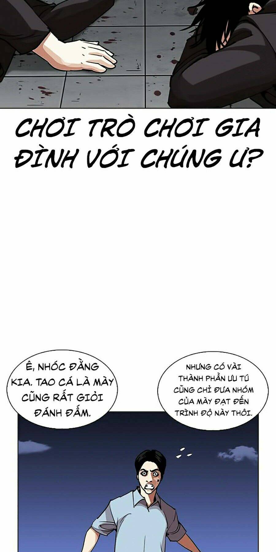 Hoán Đổi Nhiệm Màu Chapter 243 - Trang 2