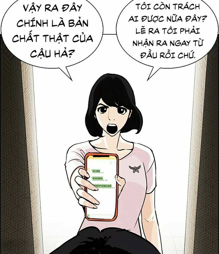 Hoán Đổi Nhiệm Màu Chapter 246 - Trang 2