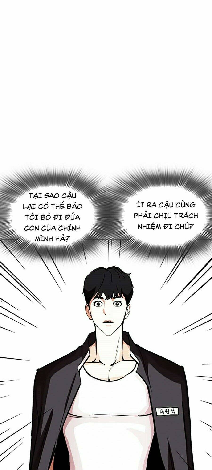 Hoán Đổi Nhiệm Màu Chapter 246 - Trang 2