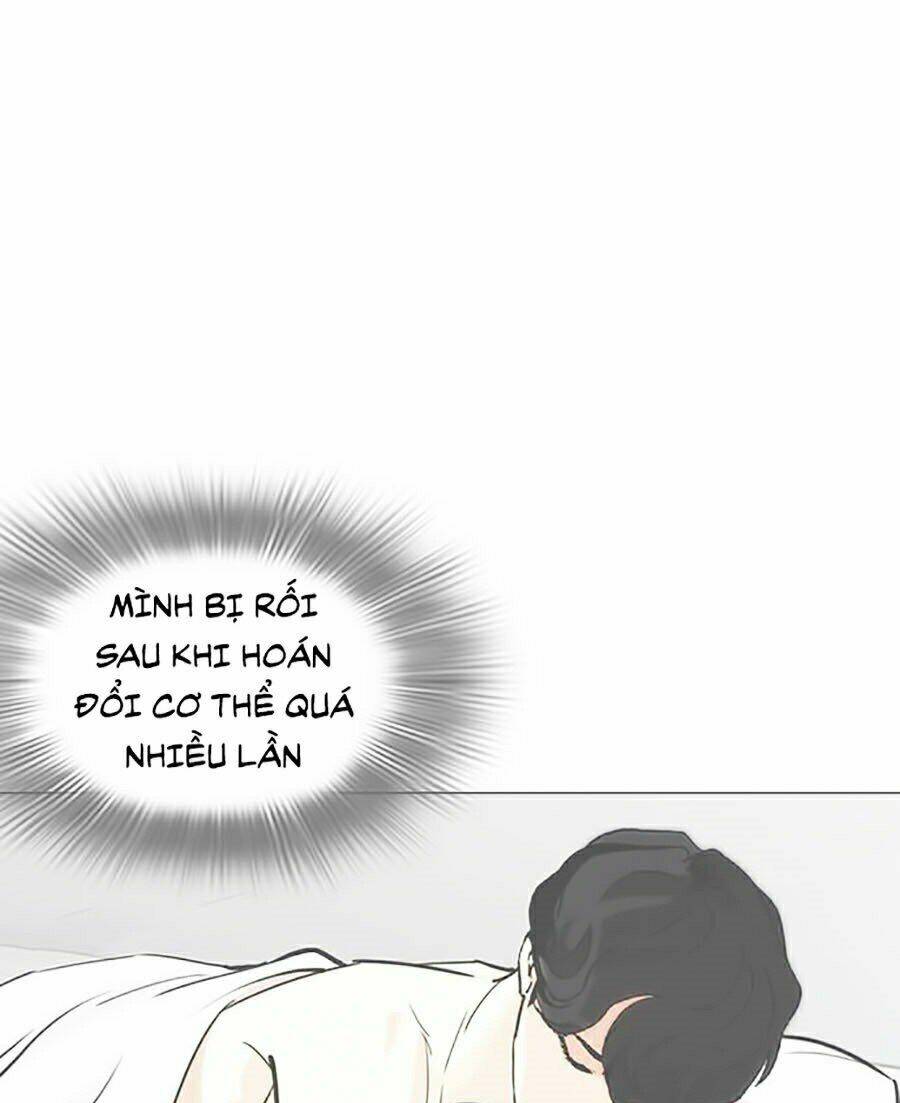 Hoán Đổi Nhiệm Màu Chapter 249 - Trang 2