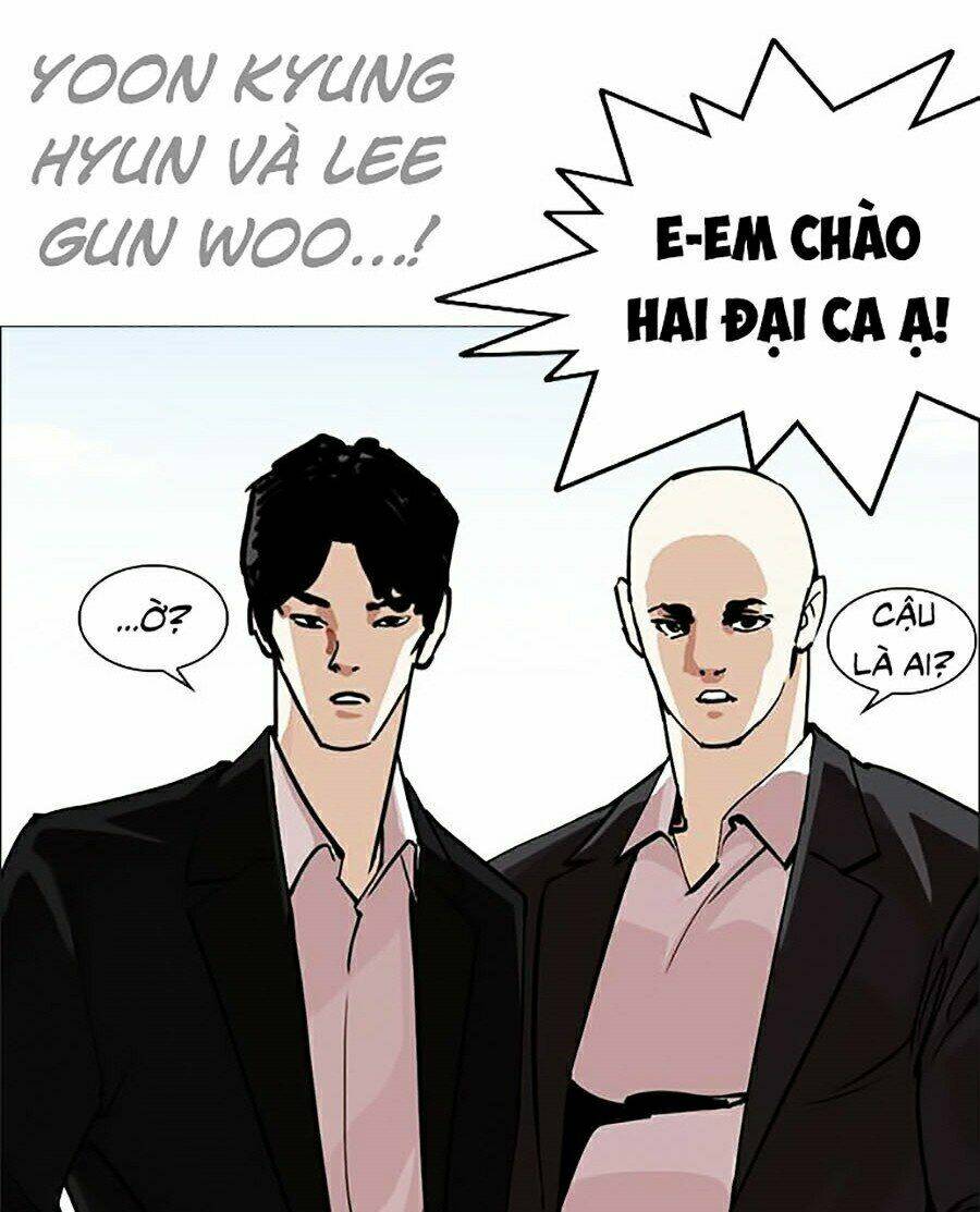 Hoán Đổi Nhiệm Màu Chapter 249 - Trang 2