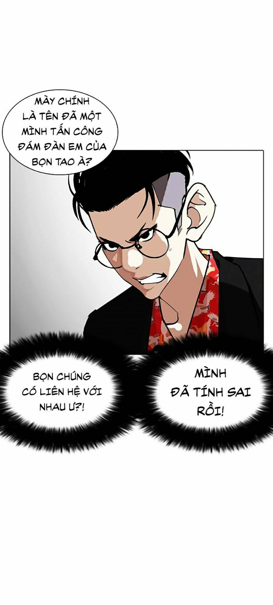 Hoán Đổi Nhiệm Màu Chapter 259 - Trang 2