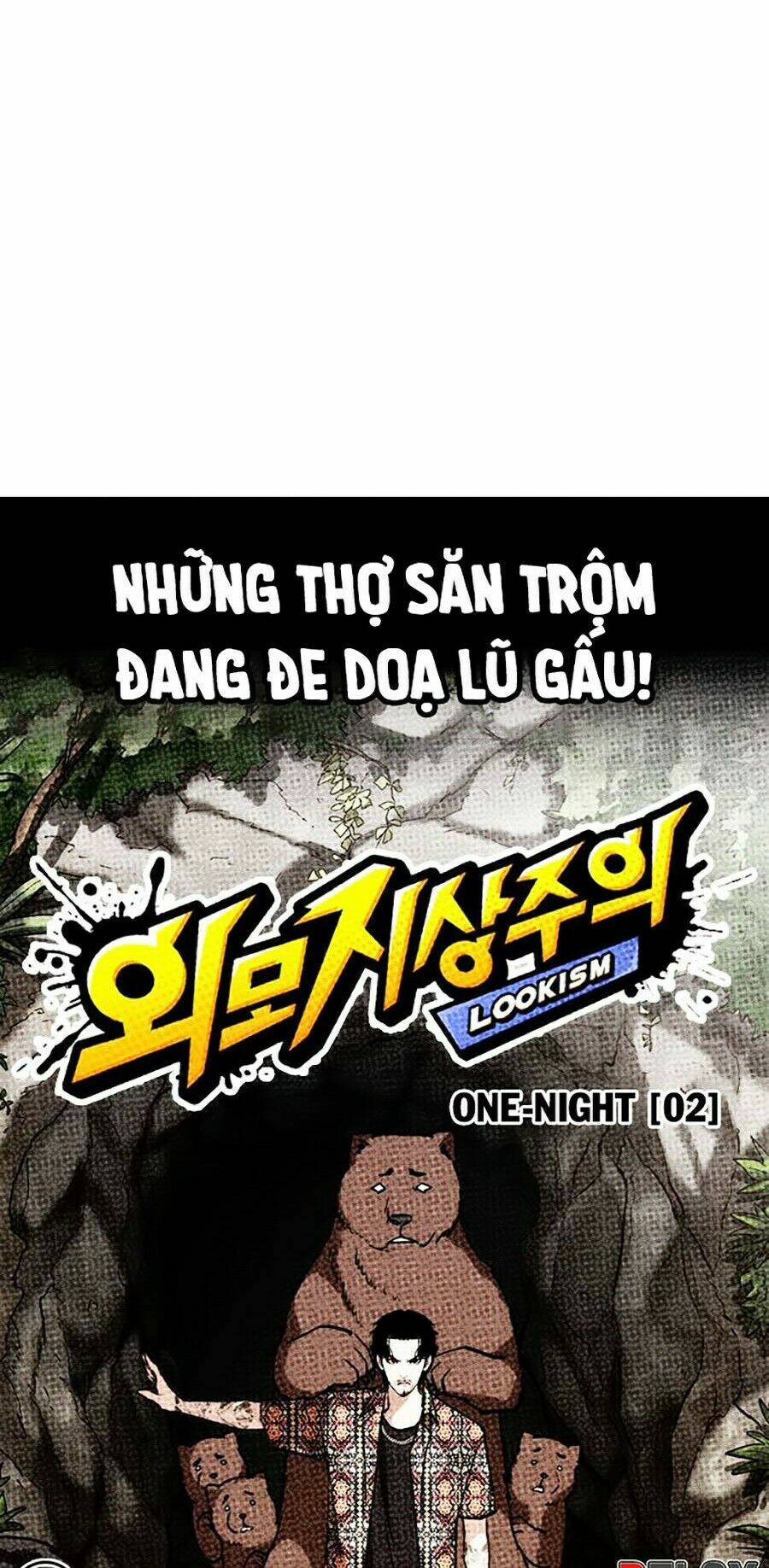 Hoán Đổi Nhiệm Màu Chapter 259 - Trang 2