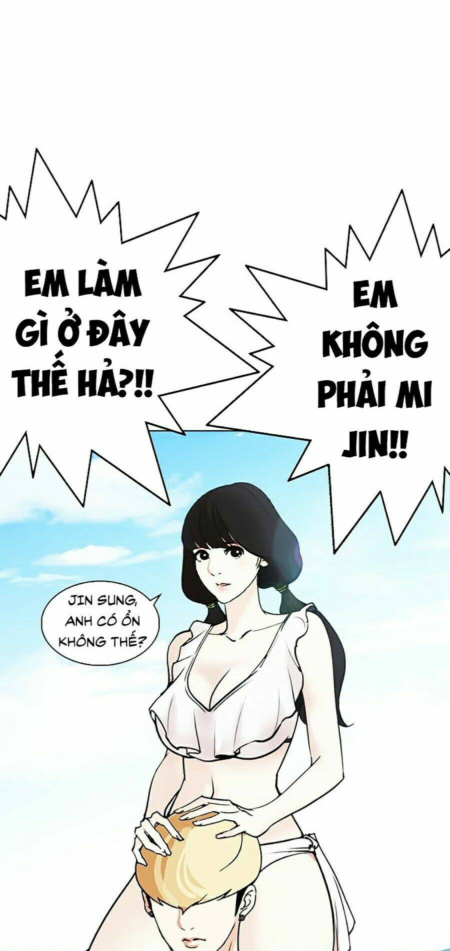 Hoán Đổi Nhiệm Màu Chapter 259 - Trang 2