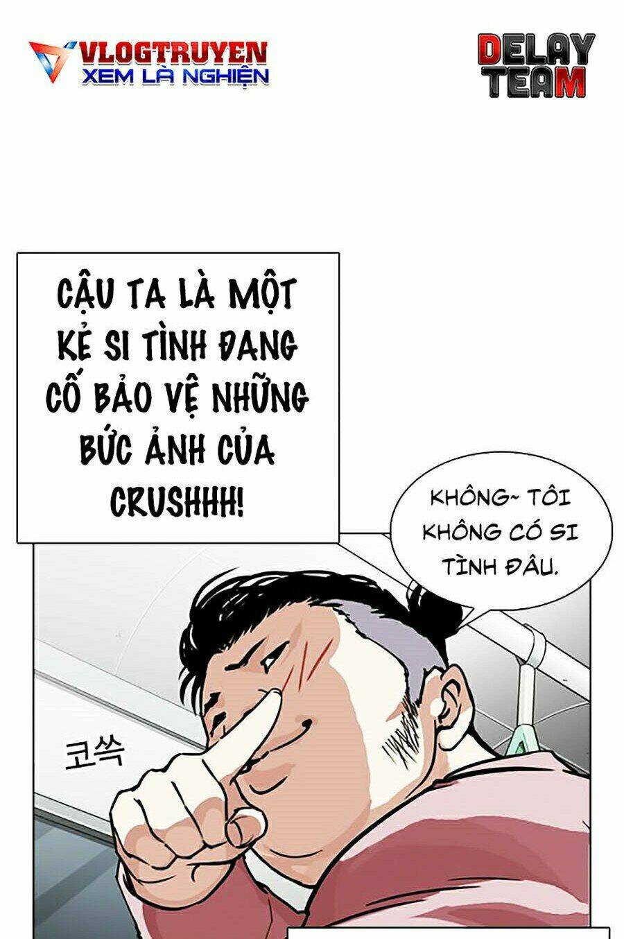 Hoán Đổi Nhiệm Màu Chapter 267 - Trang 2