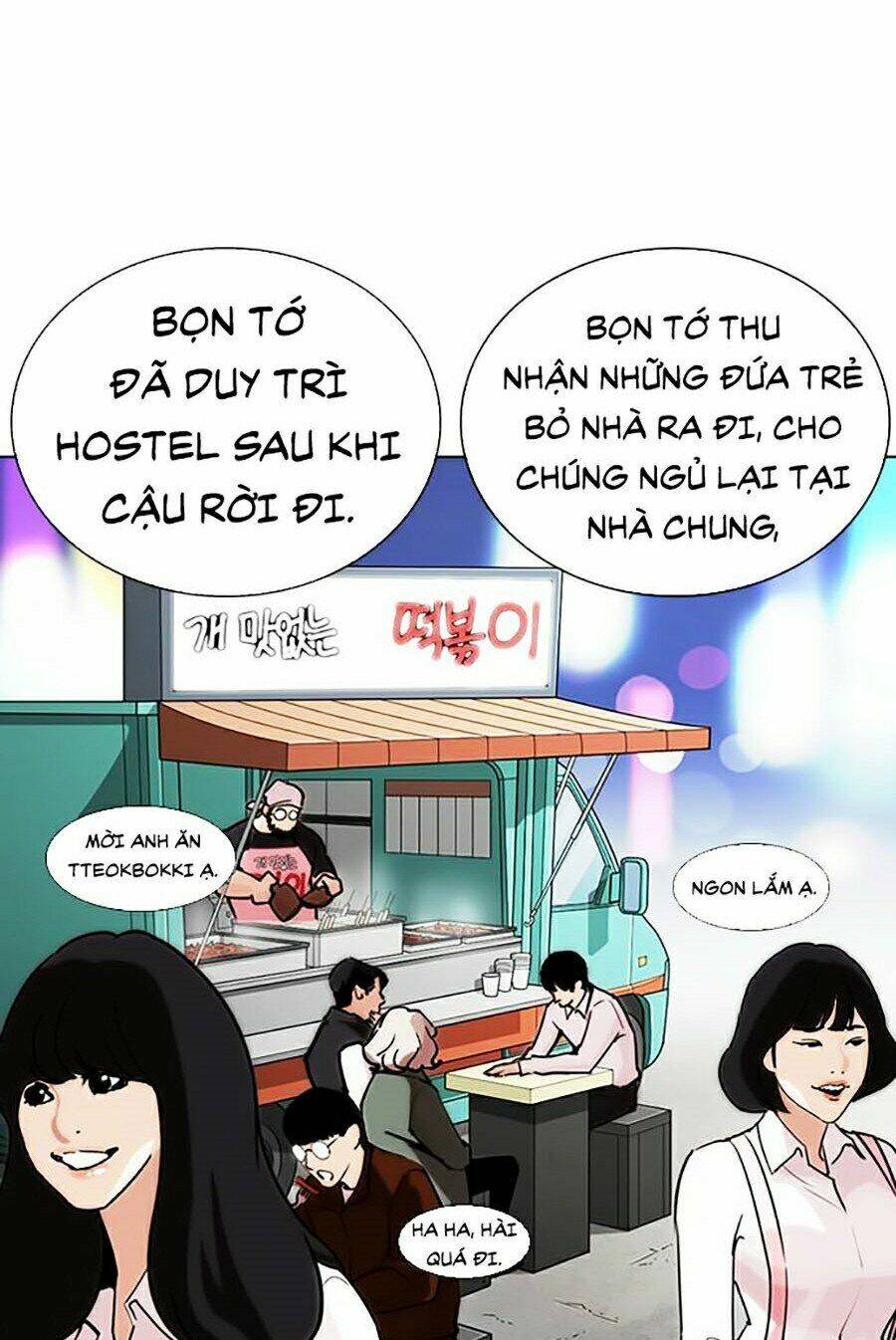 Hoán Đổi Nhiệm Màu Chapter 267 - Trang 2