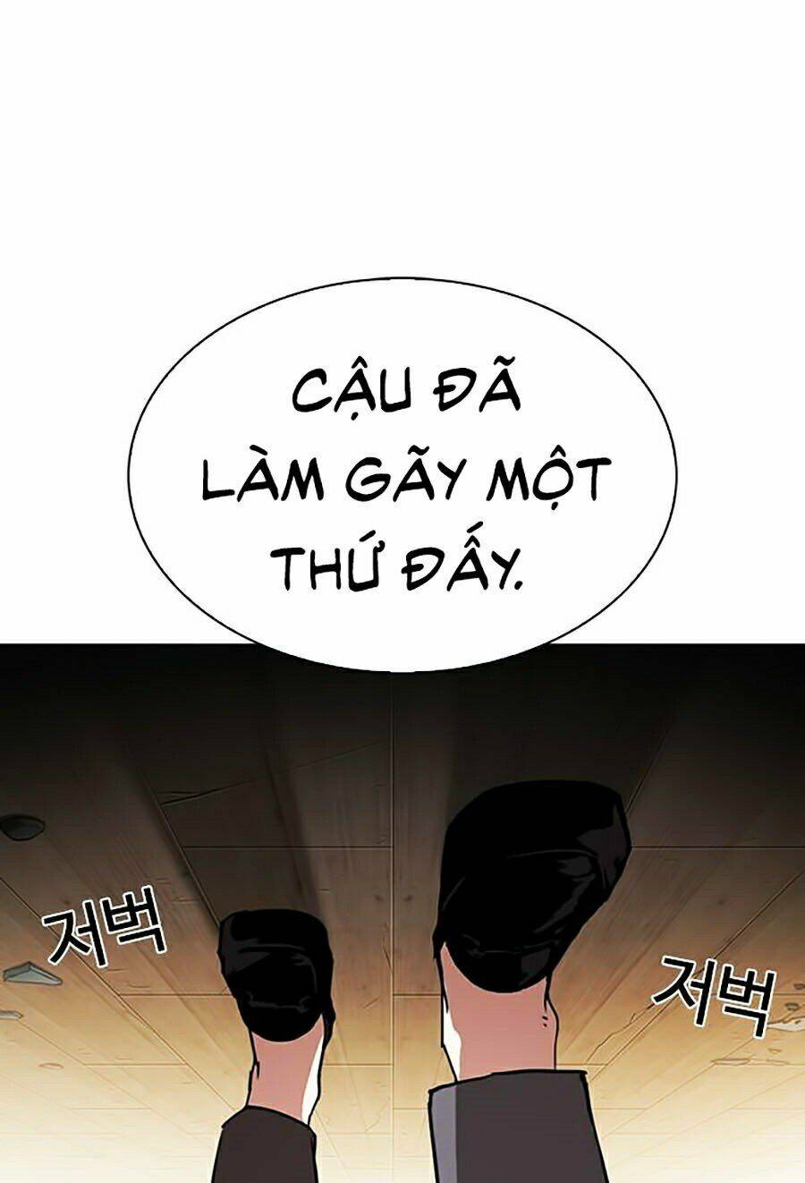 Hoán Đổi Nhiệm Màu Chapter 286 - Trang 2