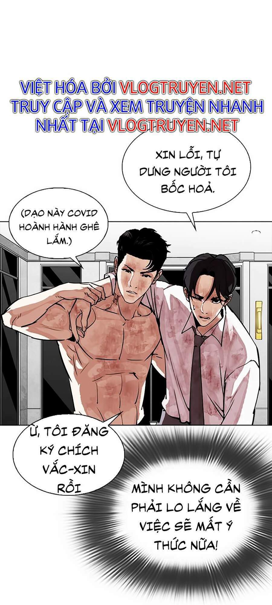 Hoán Đổi Nhiệm Màu Chapter 296 - Trang 2