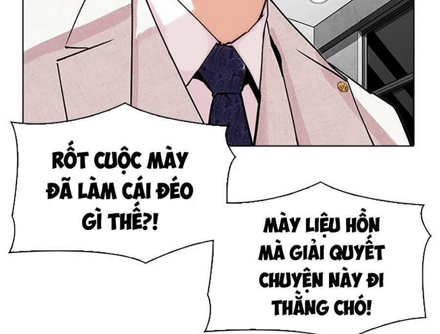 Hoán Đổi Nhiệm Màu Chapter 296 - Trang 2