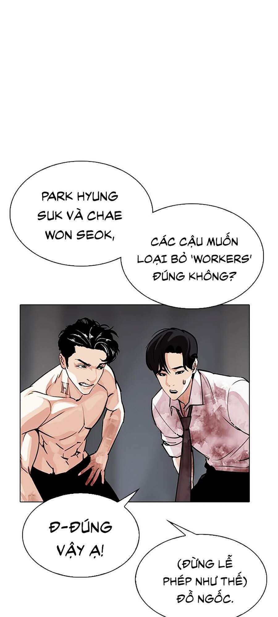 Hoán Đổi Nhiệm Màu Chapter 296 - Trang 2