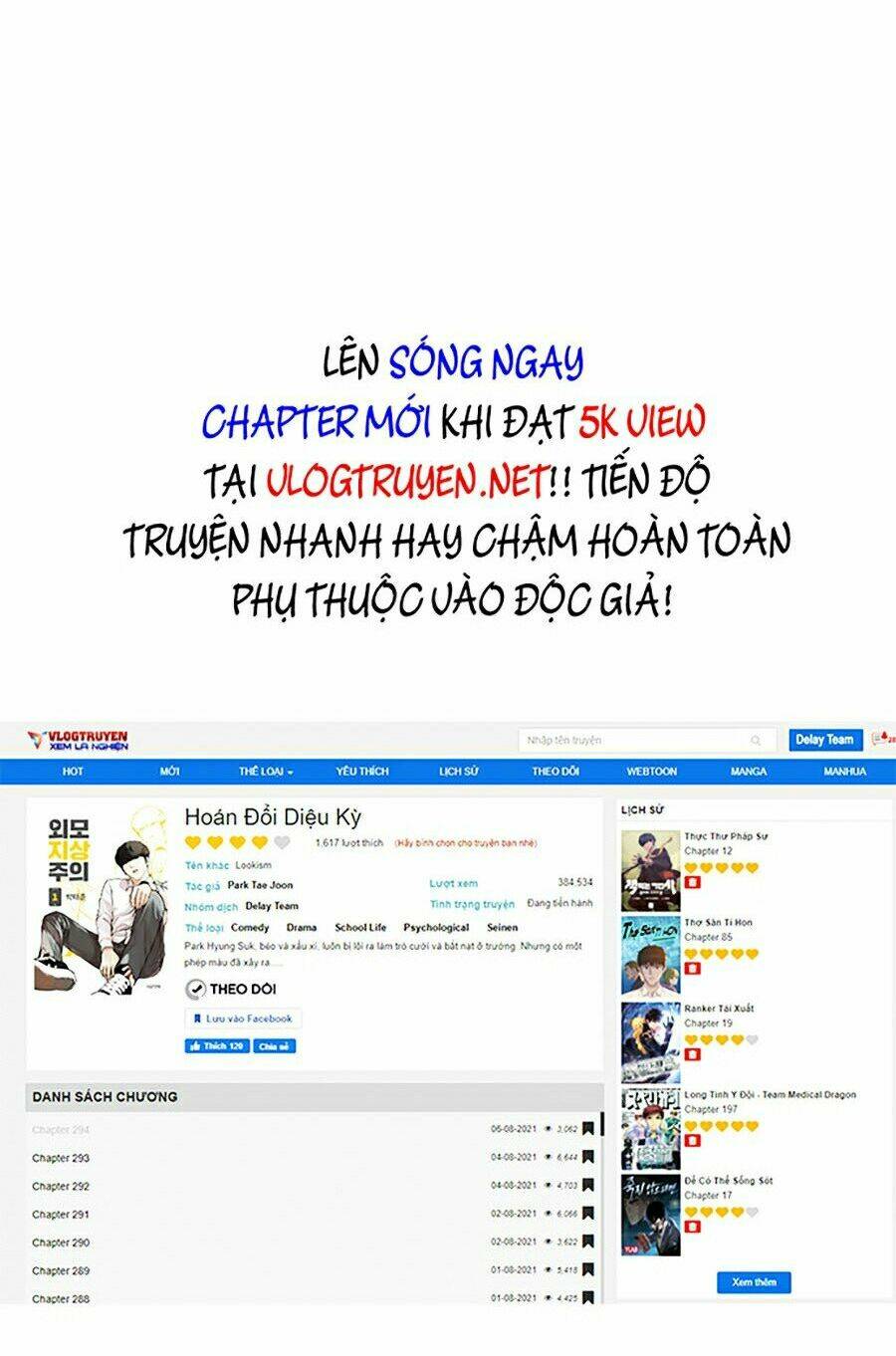 Hoán Đổi Nhiệm Màu Chapter 310 - Trang 2