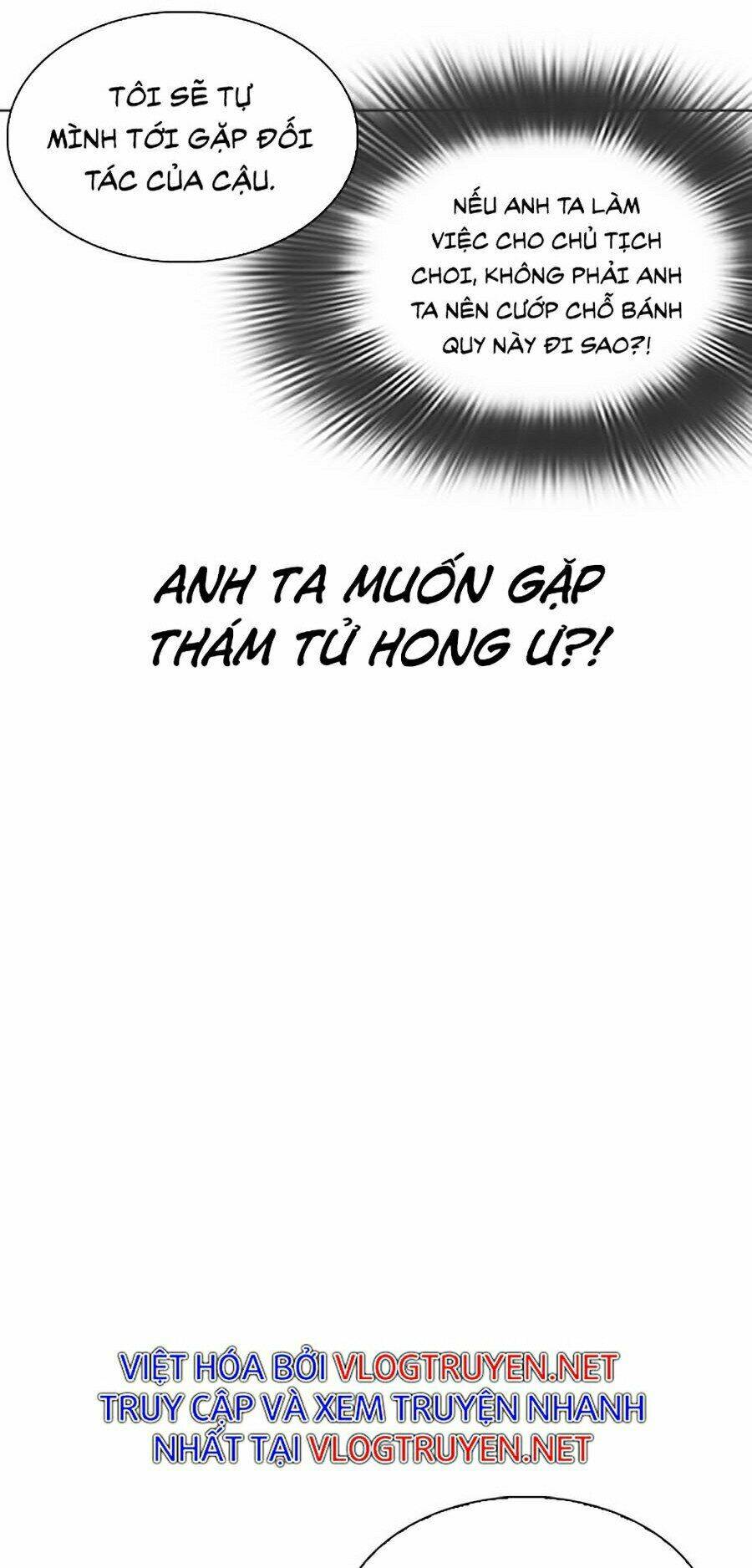 Hoán Đổi Nhiệm Màu Chapter 347 - Trang 2