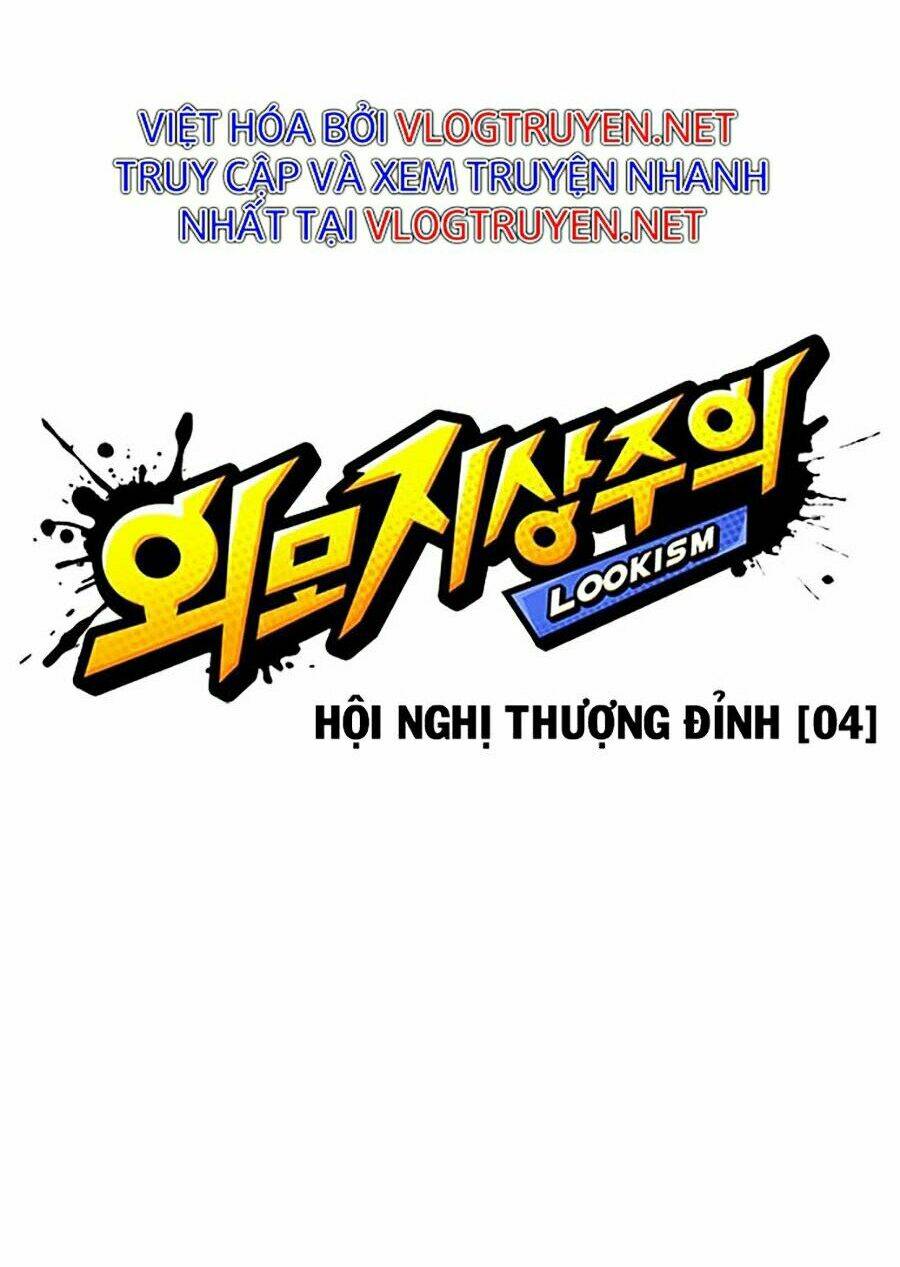 Hoán Đổi Nhiệm Màu Chapter 351 - Trang 2