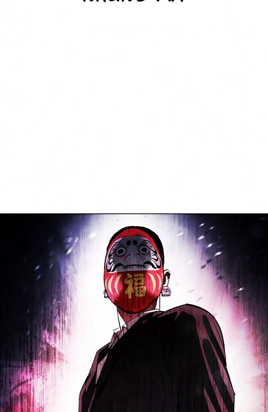 Hoán Đổi Nhiệm Màu Chapter 376 - Trang 2