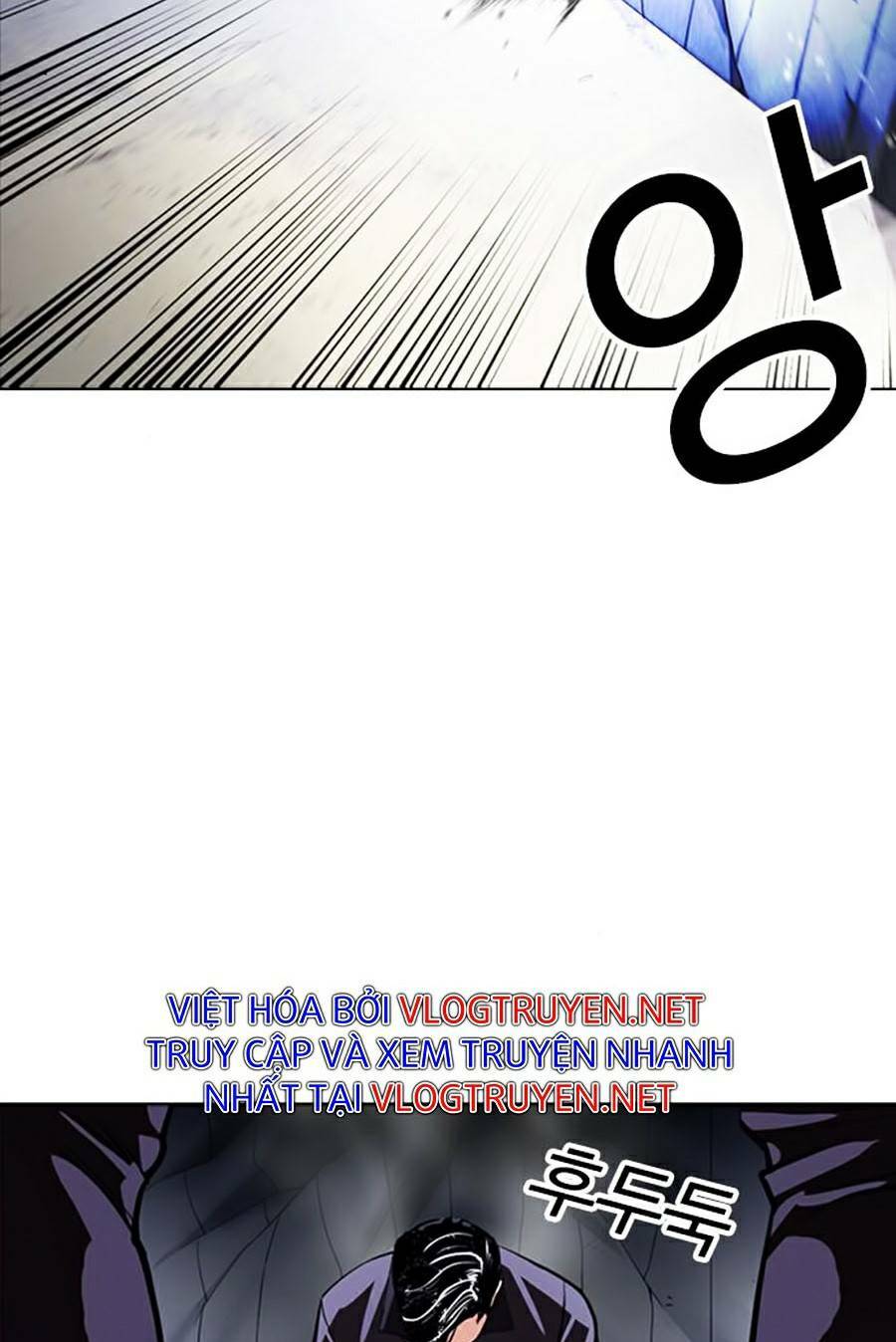 Hoán Đổi Nhiệm Màu Chapter 376 - Trang 2