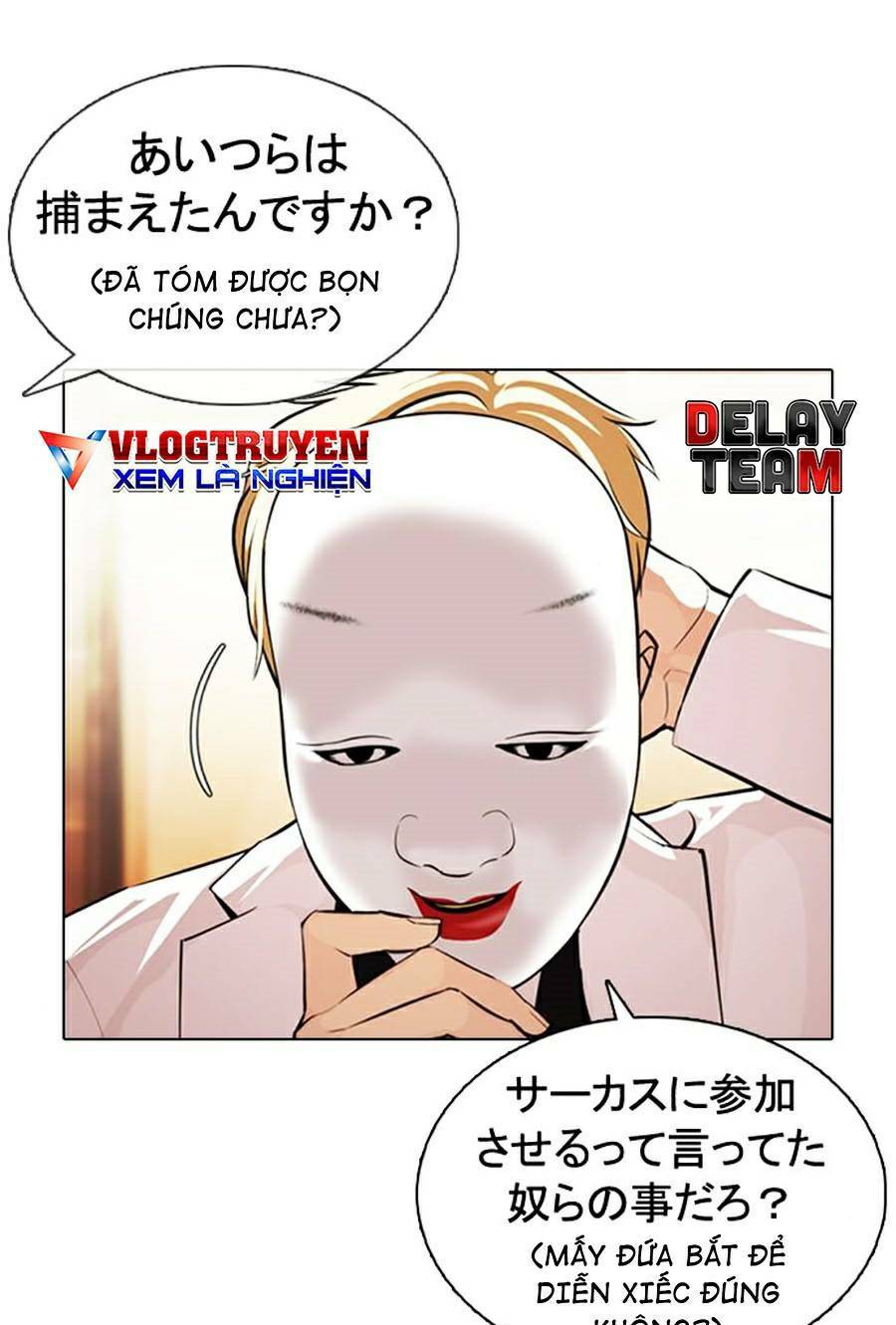 Hoán Đổi Nhiệm Màu Chapter 376 - Trang 2