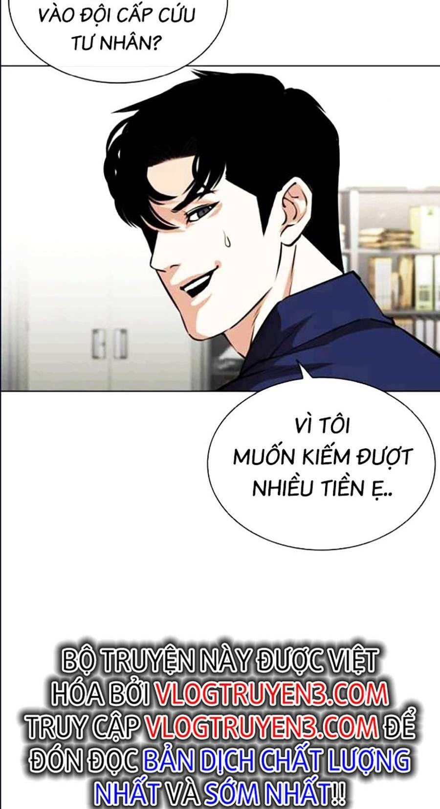 Hoán Đổi Nhiệm Màu Chapter 447 - Trang 2