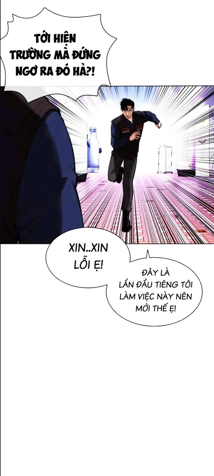 Hoán Đổi Nhiệm Màu Chapter 447 - Trang 2