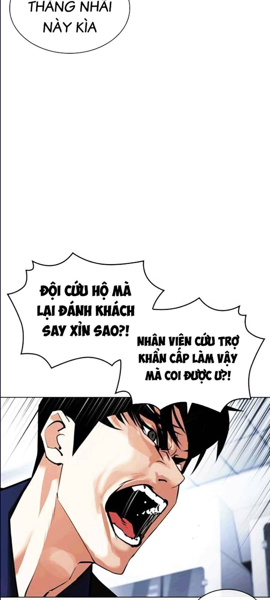 Hoán Đổi Nhiệm Màu Chapter 447 - Trang 2