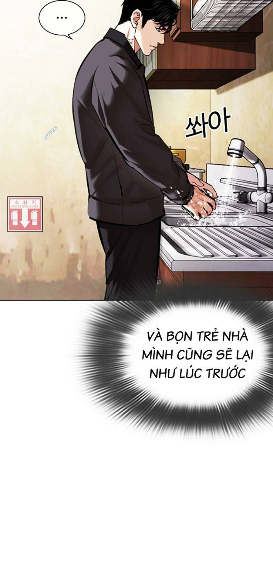 Hoán Đổi Nhiệm Màu Chapter 478 - Trang 2