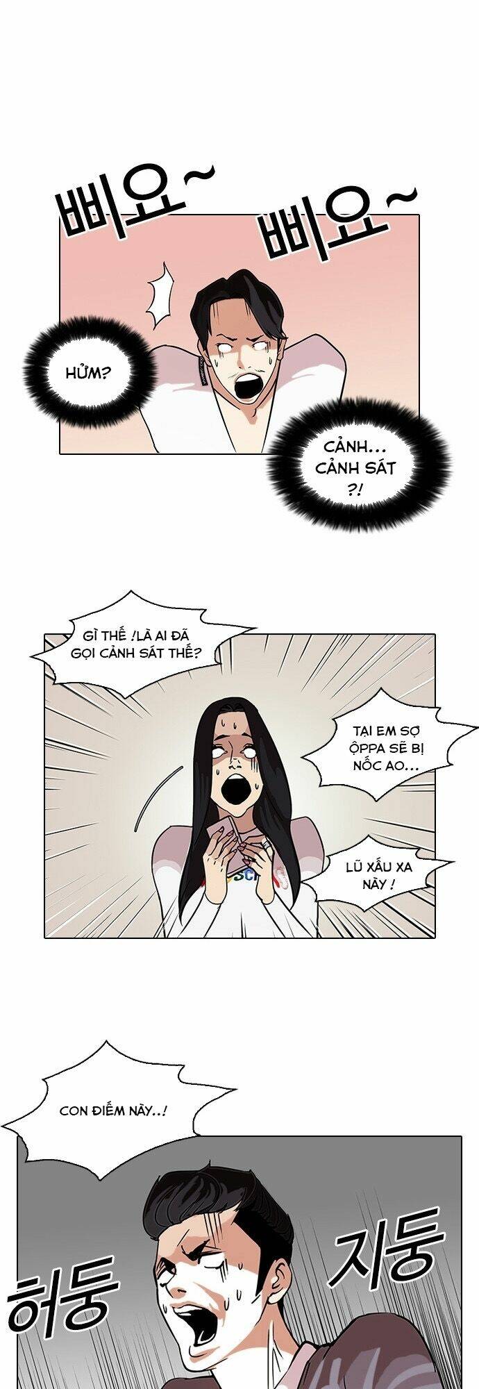 Hoán Đổi Nhiệm Màu Chapter 77 - Trang 2