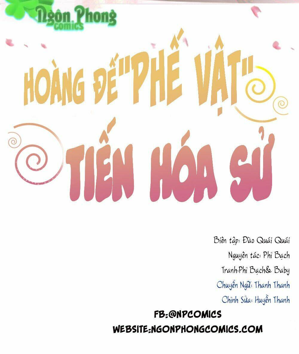 Hoàng Đế “Phế Vật” Tiến Hóa Sử Chapter 1 - Trang 2