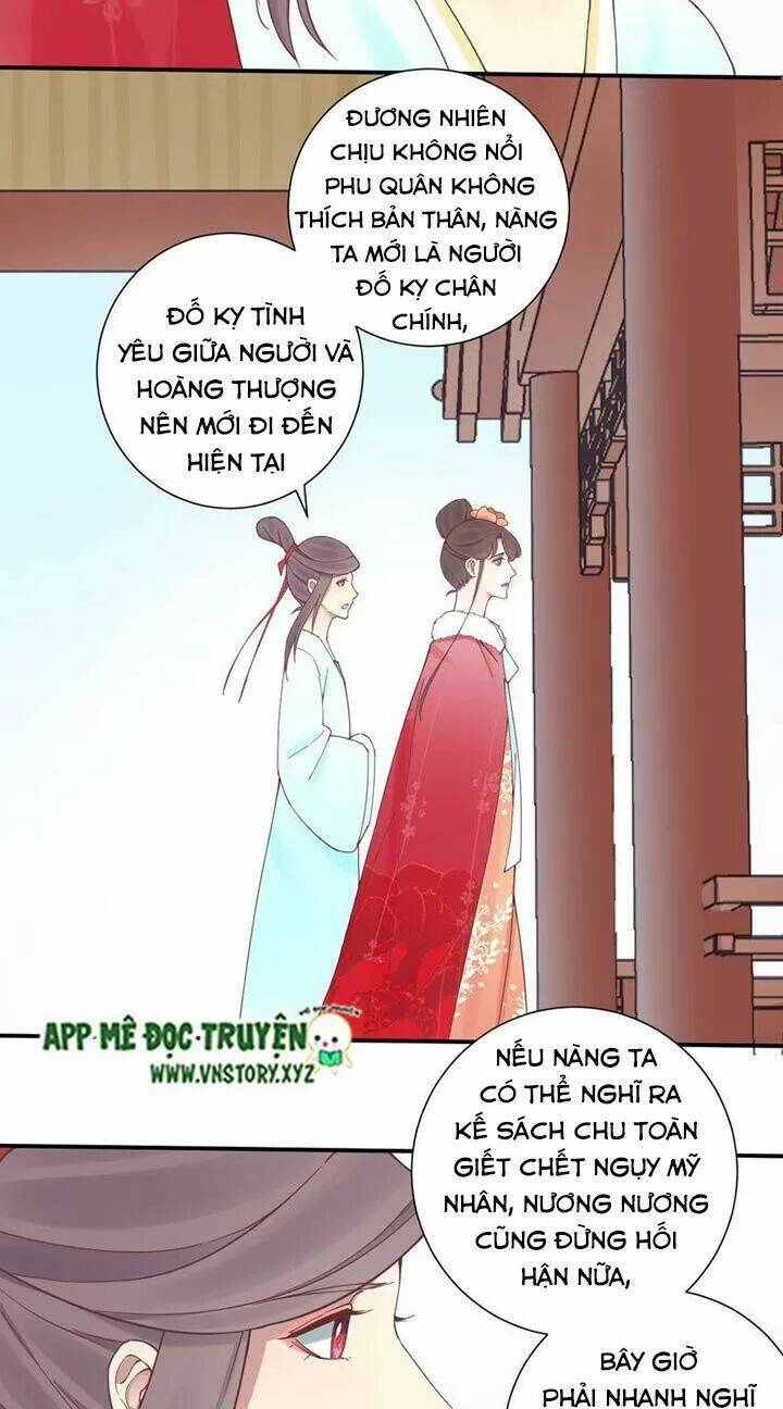 hoàng hậu bận lắm chapter 130: - mưu kế mới - Trang 2