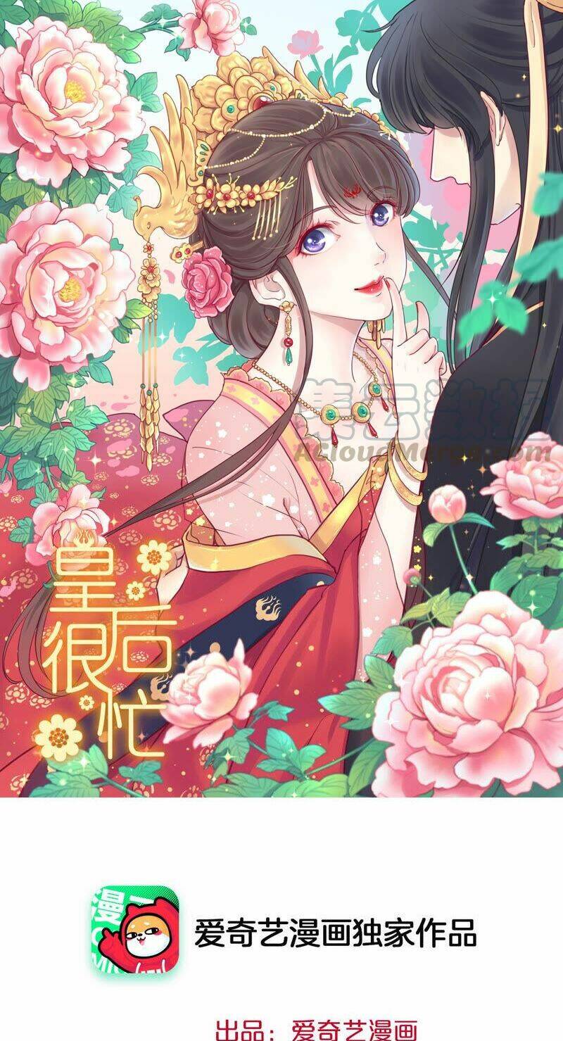 hoàng hậu bận lắm chapter 148 - Trang 2