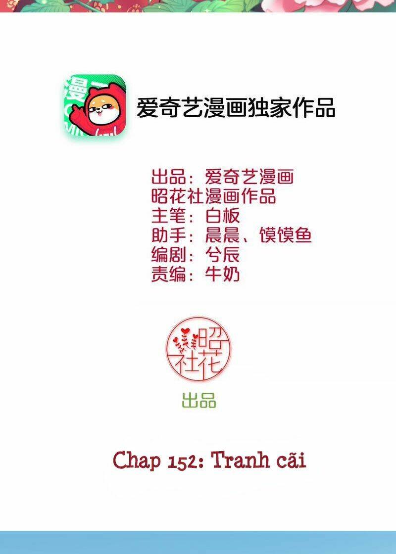 hoàng hậu bận lắm chapter 152 - Trang 2